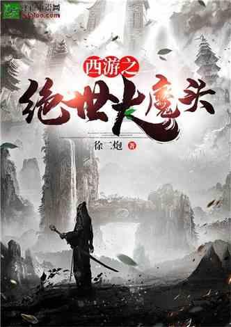 超奥特曼之战2
